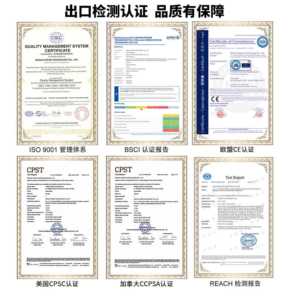 微瑕桨板 SUP站立式充气冲浪滑划水浆板轻微瑕疵捡漏孤品库存清仓 - 图2