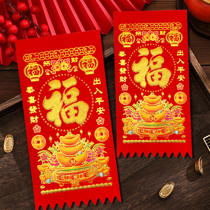 2026马年春节对联红纸金字新年祝福语传统节庆用品新年对联家用,淘宝优惠券,粉丝福利购,淘宝优惠卷