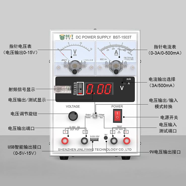 15V3A可调直流稳压电源 1503T手机维修电源5V USB数显 - 图1