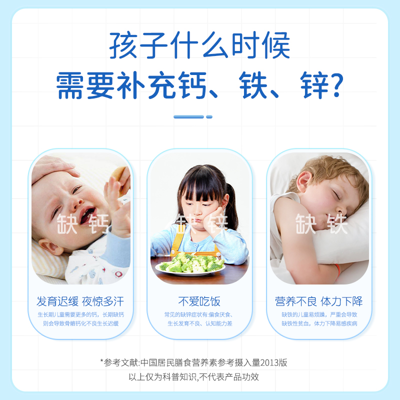 8盒优卡丹儿童钙铁锌青少年口服液 优卡丹保健食品钙铁锌/钙镁