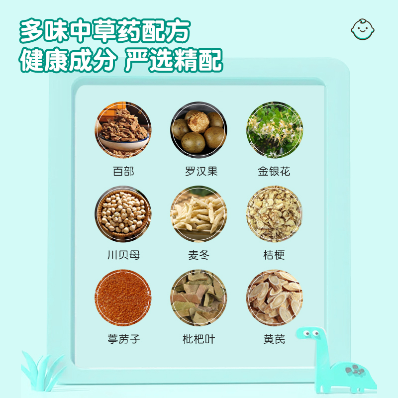优卡丹止咳贴小儿咳嗽化痰平喘贴婴幼儿儿童成人穴位止咳化痰贴