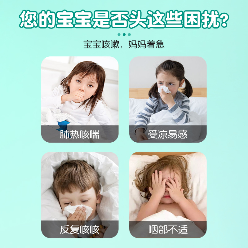 优卡丹止咳贴小儿咳嗽化痰平喘贴婴幼儿儿童成人穴位止咳化痰贴