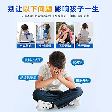 优卡丹DHA凝胶糖果2盒*30粒[30元优惠券]-寻折猪