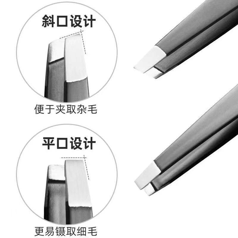 不锈钢镊子平口眉夹眉毛夹子拔腿毛扒胡子拔毛钳胡子神器工具学生,淘宝优惠券,粉丝福利购,淘宝优惠卷