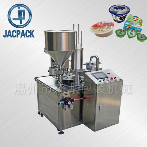 绿豆冰沙灌装封口一体机全自动不锈钢灌装封口ARFS-1R - 图2