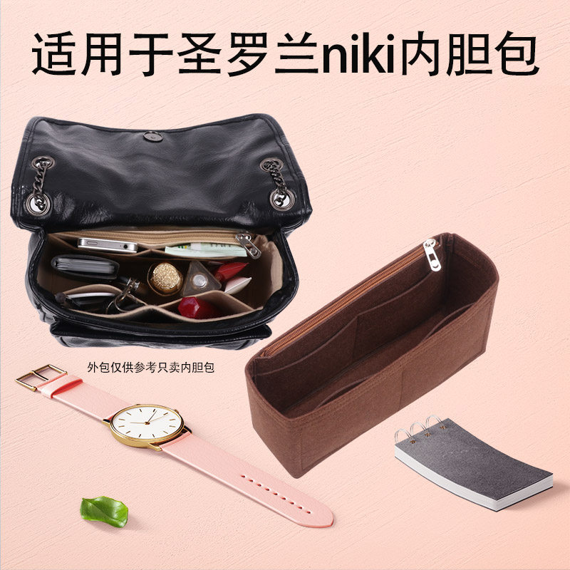 适用于圣罗兰ysl niki内胆包小22中28大32流浪包撑收纳化妆拉链袋 - 图1
