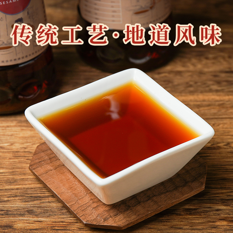 同日升纯芝麻油香油纯正老北京国营粮行465ml 家用调味火锅小磨 - 图1