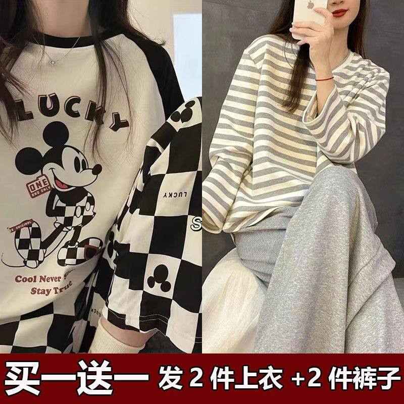 【买一送一】2025新款女睡衣ins风高颜值长袖春秋宽松卡通家居服,淘宝优惠券,粉丝福利购,淘宝优惠卷