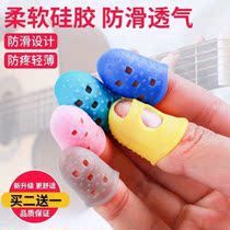 Guitar Fingertip Guitar Protection Hand Fingertip Left Finger Pain Fingertip Yukri Riree Book Point Banknote Protection Fingertips