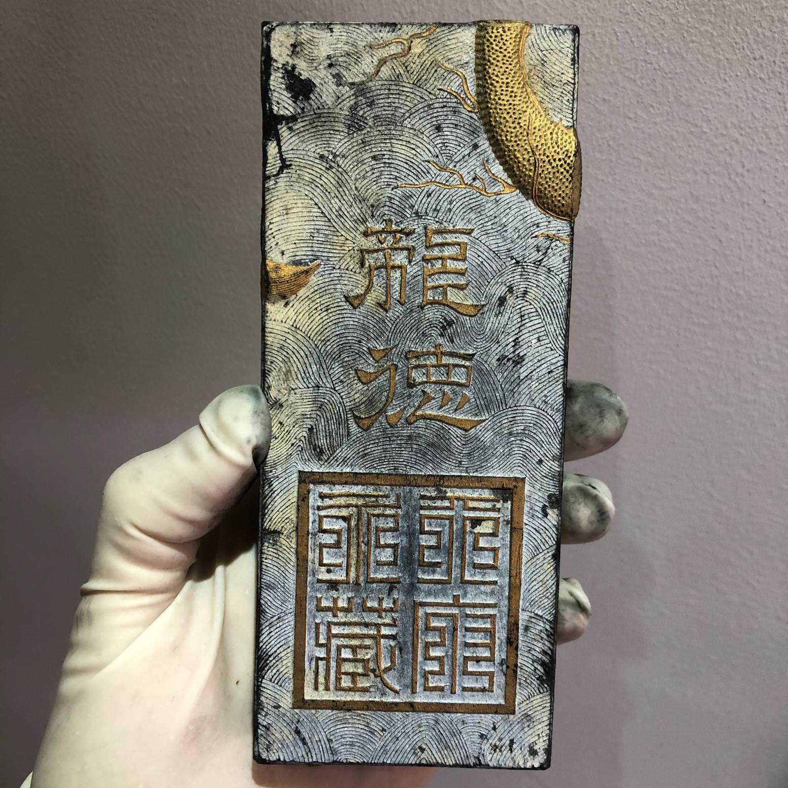 古墨　中国　螽斯羽古墨 古墨 中国 螽斯羽古墨