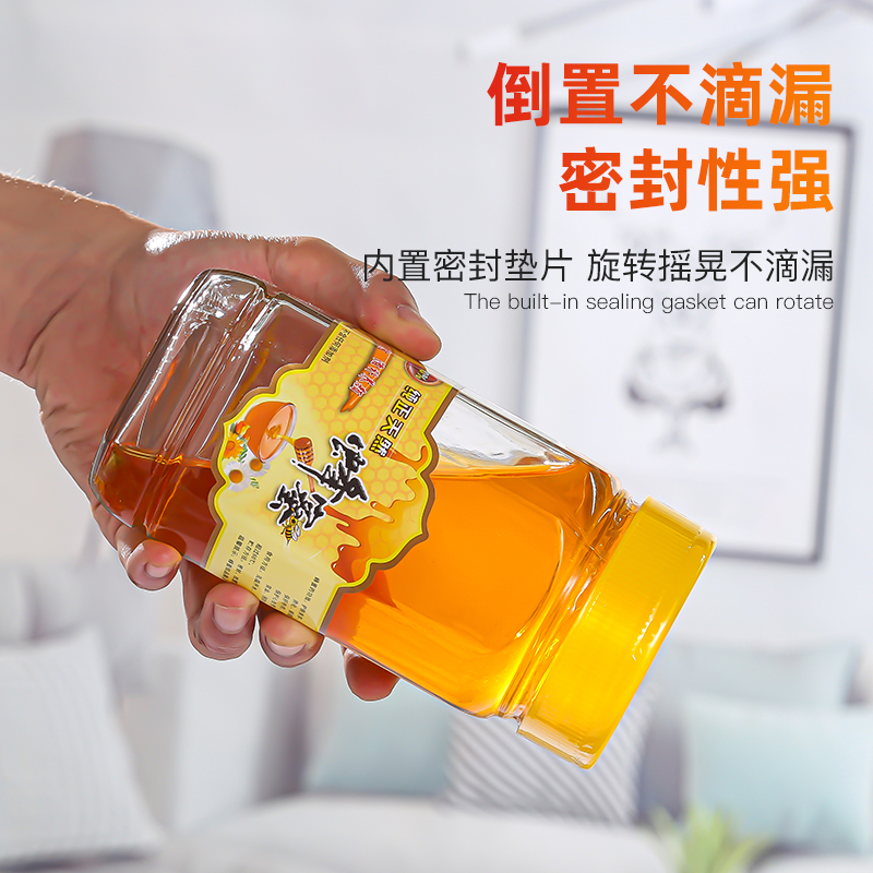 蜂蜜瓶2斤装专用玻璃瓶子分装瓶蜜蜂罐子食品级空密封蜜糖蜂糖小
