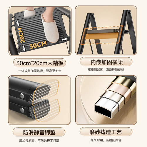 肯泰梯子家用折叠伸缩多功能人字梯室内爬梯加厚三四步小梯子楼梯 - 图3