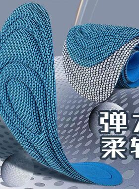 夏季防臭鞋垫男士女夏天