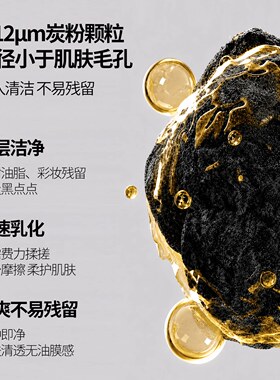 SEVENJULY柒锦卸妆膏20g*2深层清洁毛孔不糊眼