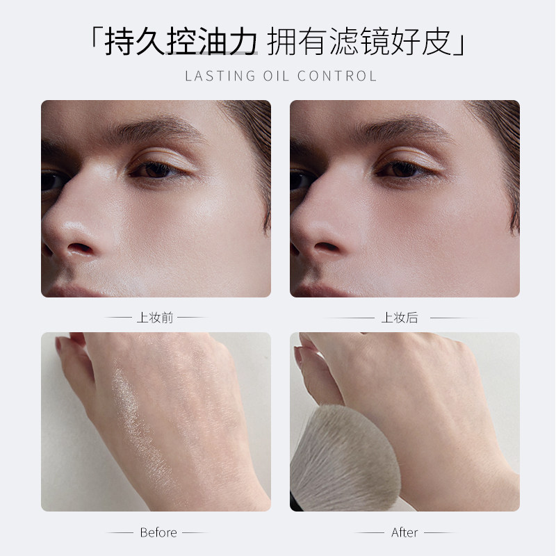 sevenjuly小云盘隐定妆膏粉饼定妆 sevenjuly粉饼