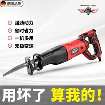 Electric Reciprocating Electric Saw Saw Blade Woodwork Power Tool Masaw Metal Keel Saw High-speed Net Saw Sawdust