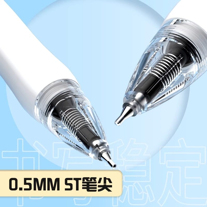 晨光按动中性笔学生升级版K35考试专用刷题笔碳素黑笔0.5mmST笔头