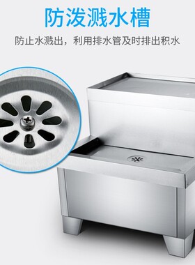 不锈钢商用热水器开水器底座