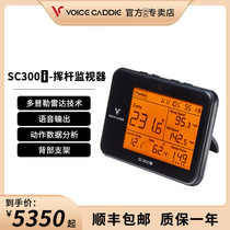 New voicecaddie Korean golf swing action analyser VC-SC300SC200 rangefinder