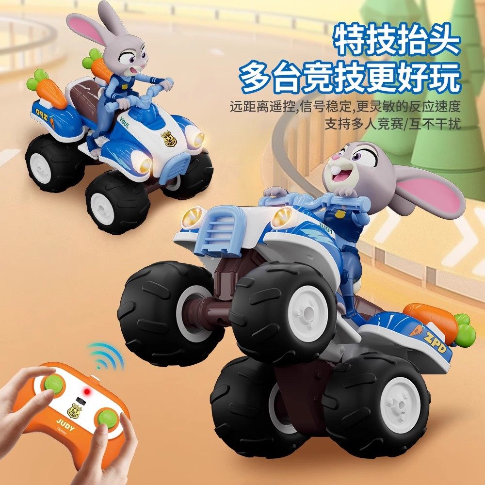 正版迪士尼授权疯狂动物城遥控特技沙滩车朱迪警官尼克儿童玩具车,淘宝优惠券,粉丝福利购,淘宝优惠卷