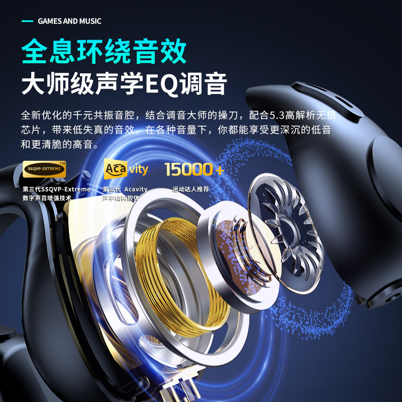  诺必行中达鼎东蓝牙耳机