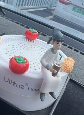 新年好事发生汽车摆件中控台个性卡通柿子花生车载显示屏幕装饰贴