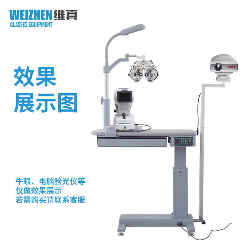 维真验光设备CP-180A综合验光组合台眼镜店配镜工作台电动升降台-图2