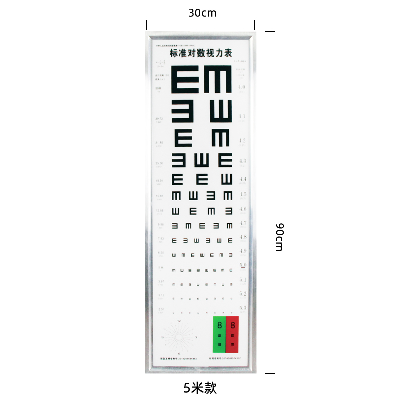 维真WZ-SLB-2标准对数LED视力表灯箱5米2.5米家用视力测试E字标 - 图0