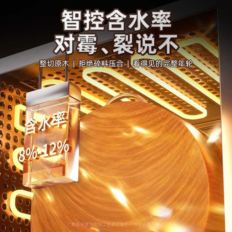 进口铁木砧板抗菌防霉菜板实木家用整木商用刀板木粘板案板切菜板,淘宝优惠券,粉丝福利购,淘宝优惠卷