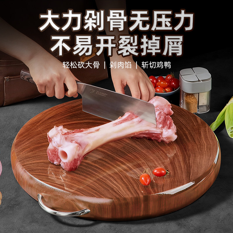 进口铁木砧板抗菌防霉菜板实木家用整木商用刀板木粘板案板切菜板,淘宝优惠券,粉丝福利购,淘宝优惠卷