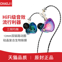 Headphones wired in ear style high sound quality hanging ear style suitable for Huawei vivo Xiaomi 10oppo mobile phone desktop computer ear wheat elbow eat chicken game mouth edge Michael swap line type-c connector