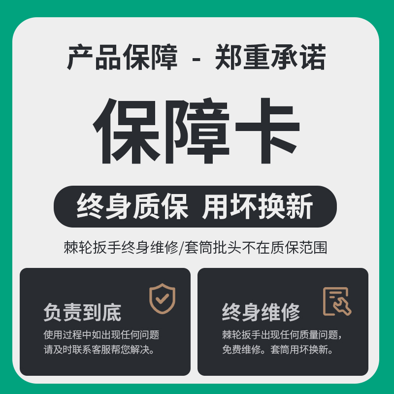 绿林汽修套筒扳手汽车专用工具大全套装组合维修套头棘轮多功能箱