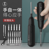 Green Forest Electric Screwdriver Small Rechargeable Electric Screwdriver Home Electric Batch Large Torque Mini-Suit Power Tool