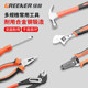 Home tool box set multi-function repair collection