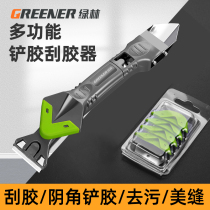 Green Forest Scraping Sizing God Instrumental Glass Glue Shoveling Knife edge squeegee Gluing Glue Remover multifunction Clear Beauty Slit Cleaning Tool