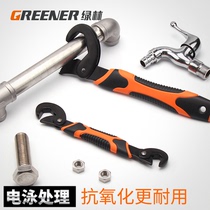 Self-lock type universal wrench green forest wrench active living mouth wrench suit multifunctional opening pipe pliers