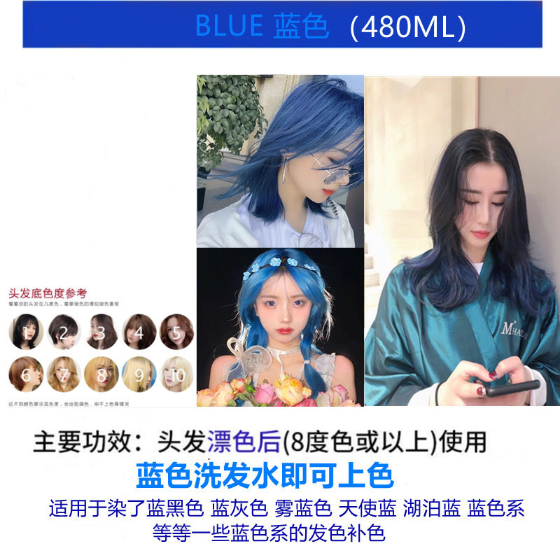 固色洗发水头发锁色染后护色紫色蓝色紫灰色灰色粉红色树莓红闷青