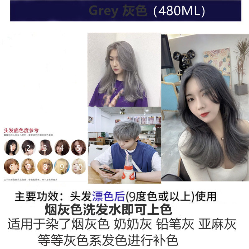 固色洗发水头发锁色染后护色紫色蓝色紫灰色灰色粉红色树莓红闷青
