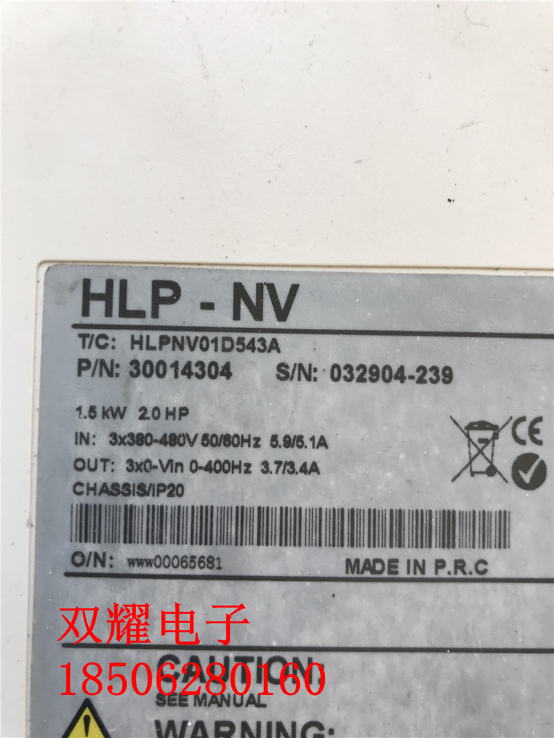 海利普HLP-NV变频器HLPNV01D543A 1.5KW 380V质量包好原装拆机-图0