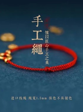 【水贝黄金】莫比乌斯环金戒指金包银实心素圈情侣对戒送女友礼物