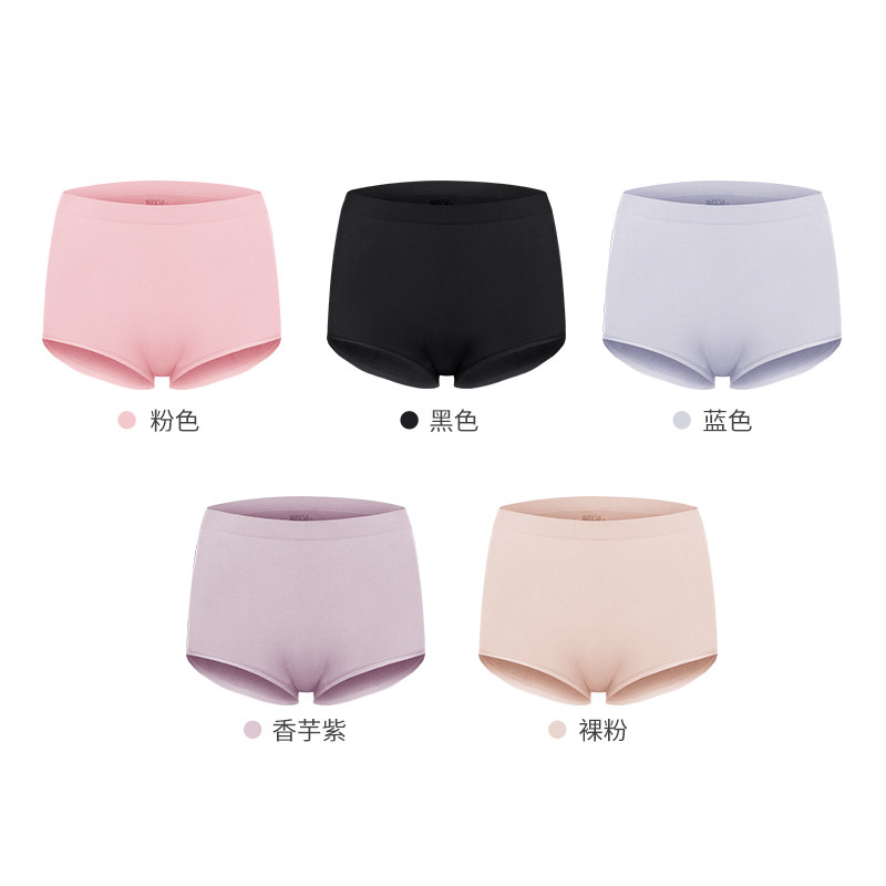 HAODA昊达莫代尔内裤女中高腰收腹提臀无痕三角短裤,淘宝优惠券,粉丝福利购,淘宝优惠卷
