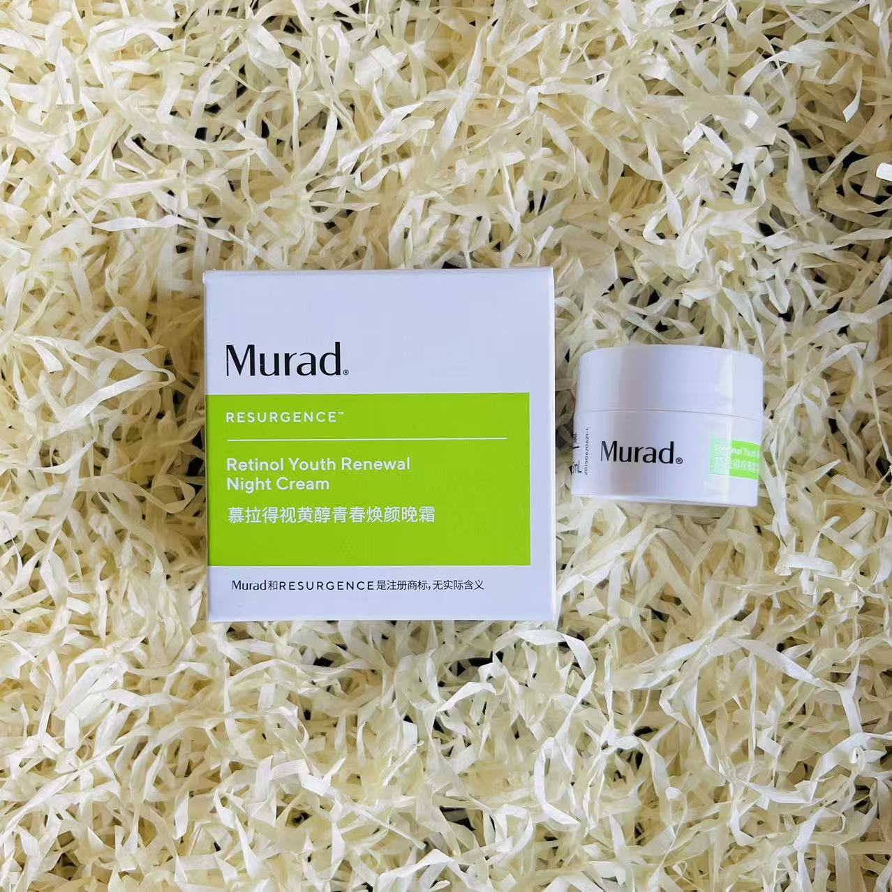 Murad慕拉得a醇晚霜视黄醇青春焕颜晚霜中小样补水保湿秋冬护肤 - 图0