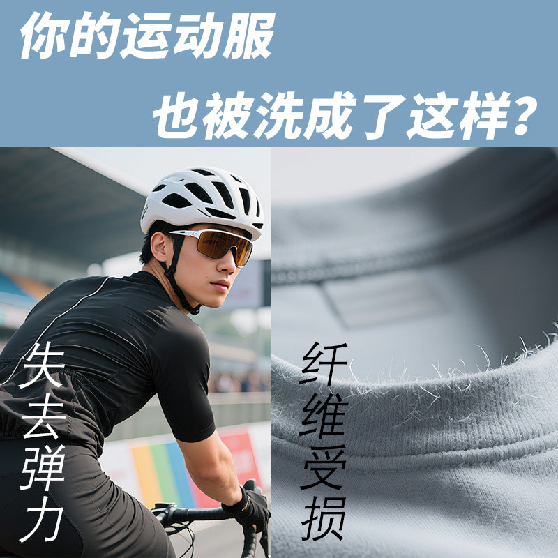日本进口中性内衣内裤洗衣液婴儿女士椰油真丝丝毛净羊毛衫洗涤剂