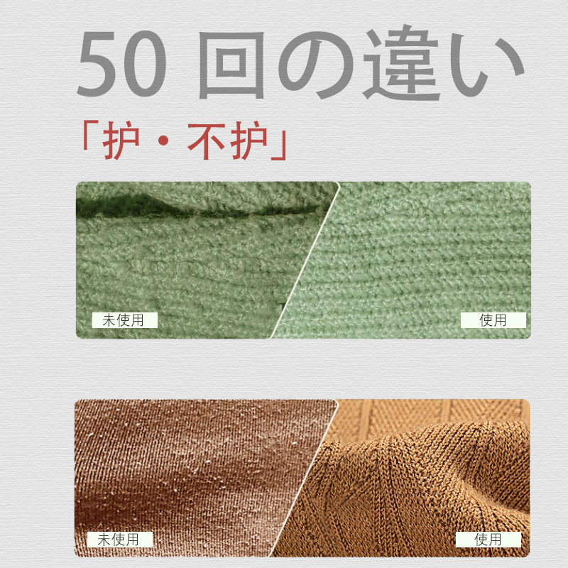 日本进口中性内衣内裤洗衣液婴儿女士椰油真丝丝毛净羊毛衫洗涤剂