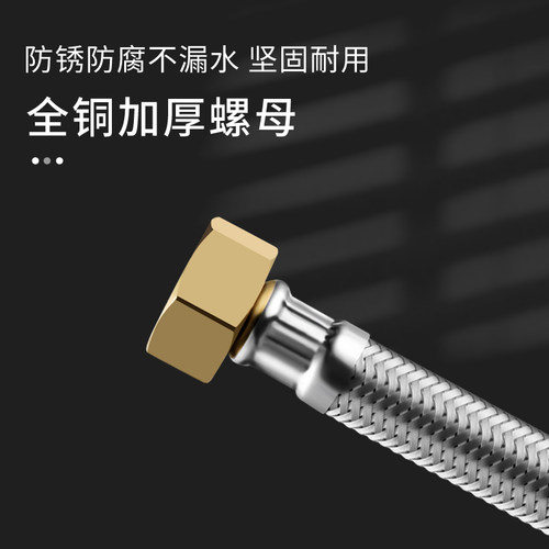 304不锈钢编织管热水器龙头马桶连接管4分加长防爆冷热进水管软管 - 图0