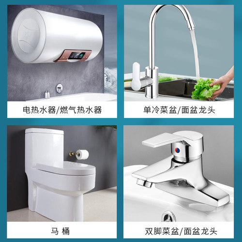 4分家用冷热水管软管防爆耐高压高温接热水器马桶PVC连接管进水管 - 图1