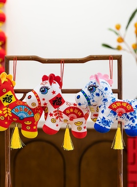 2026马年吉祥物生肖马玩偶小马挂件毛绒玩具新年汽车挂饰家居摆件