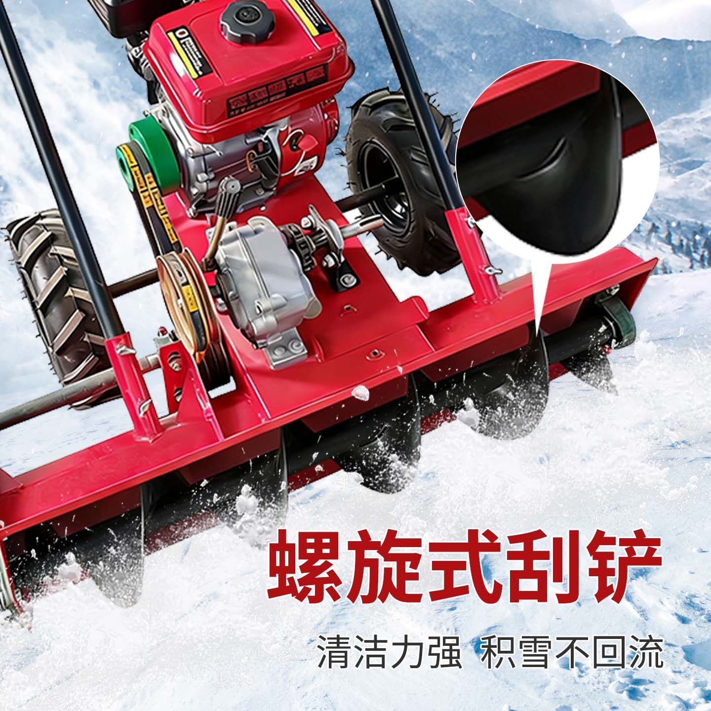 小型扫雪机螺旋式大马力手推式清雪机小区物业道路电动汽油除雪机,淘宝优惠券,粉丝福利购,淘宝优惠卷