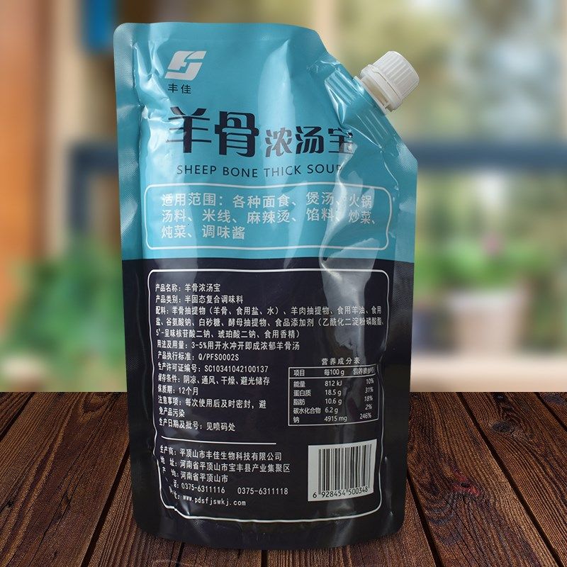 丰佳臻品羊骨浓汤宝1kg羊肉粉面泡馍汤料N浓缩浓缩高汤商用餐饮,淘宝优惠券,粉丝福利购,淘宝优惠卷