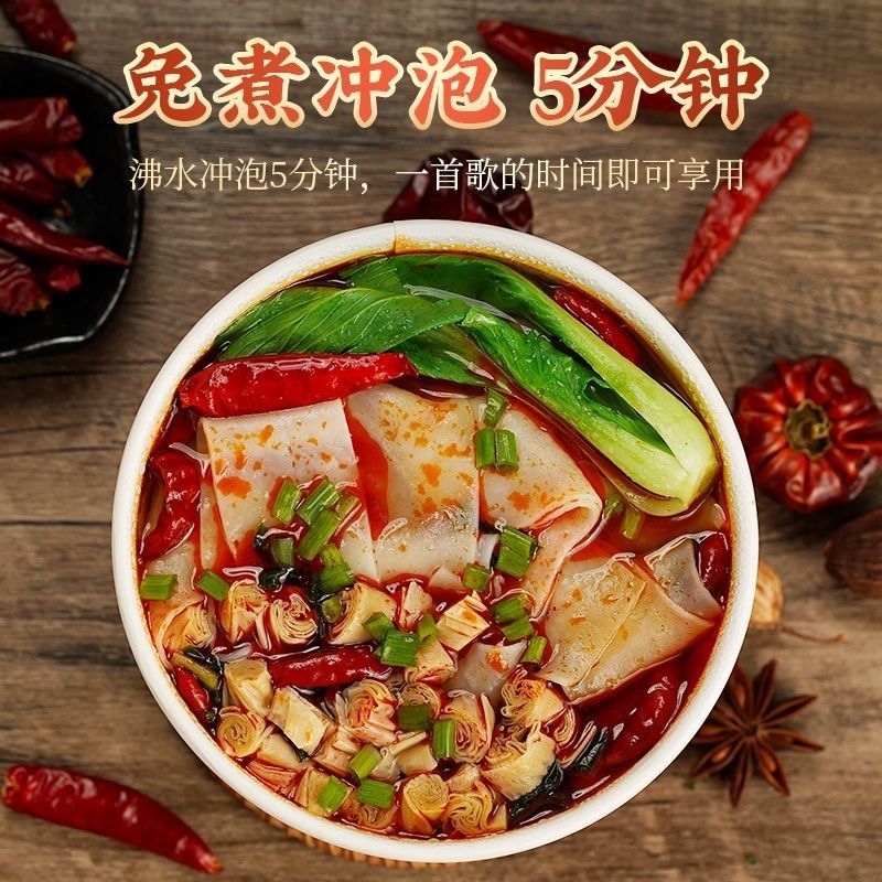 正宗安徽太和板面安徽p牛肉香辣速食泡面非油炸宽面桶装食整箱免,淘宝优惠券,粉丝福利购,淘宝优惠卷